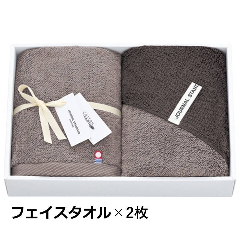 今治タオル ツートーンギフト フェイスタオル×2枚 JOUNAL STANDARD
