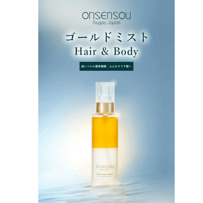onsensou ゴールドミストHair＆Body 95ml 温泉由来の成分 おんせんそう