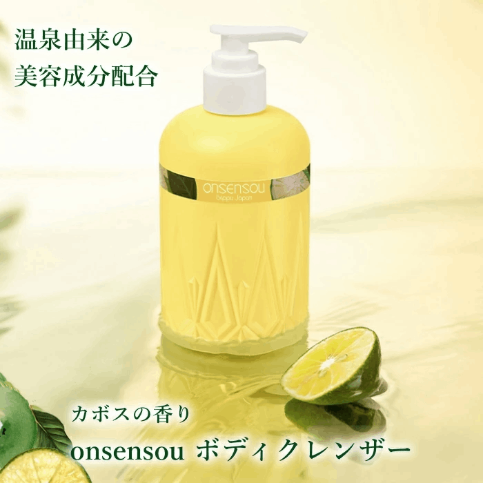 onsensou ボディクレンザーKABOSU 300ml カボスシリーズ 温泉由来の成分 おんせんそう