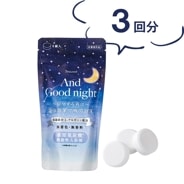 アップスタイル練習用 ウィッグ UP128（ハチ約51cm） カットウィッグの