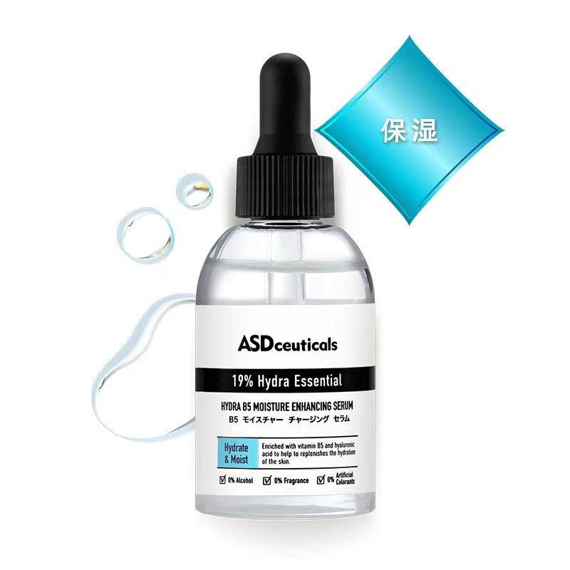 ASDceuticals B5 モイスチャーチャージング セラム ASDシューティカルズ