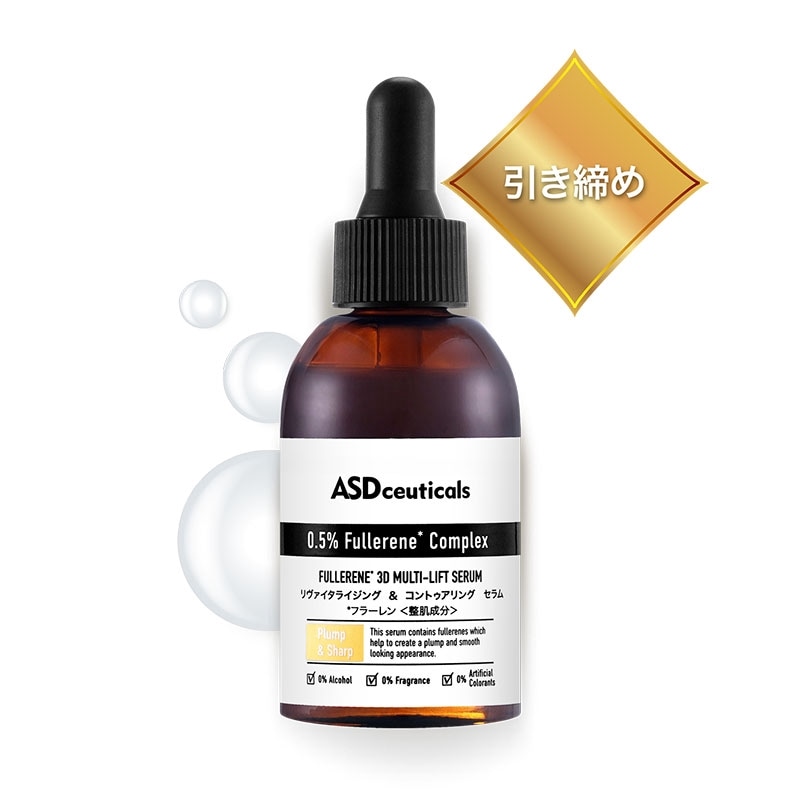ASDceuticals リヴァイタライジング ＆ コントゥアリング セラム ASDシューティカルズ