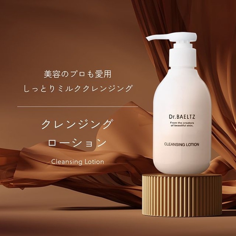 エステダム モイスチャー クレンジングミルク ローション 各