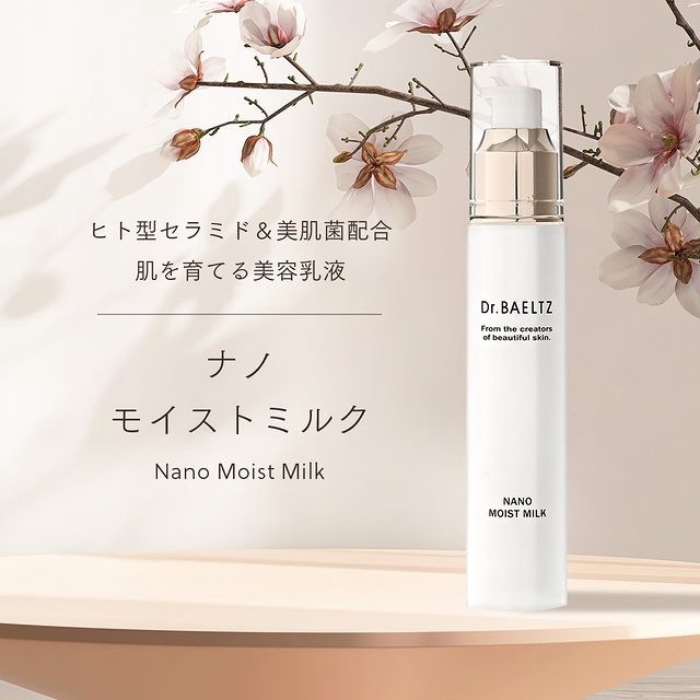 Dr.BAELTZ(ドクターベルツ) ナノモイストミルク 50ml