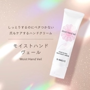 Dr.BAELTZ(ドクターベルツ) モイストリップエッセンス 10gの通販｜美セラ