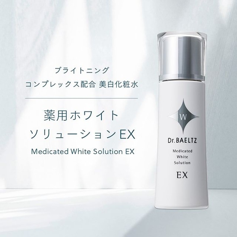 D r.BAELTZ Medicated White Essence EX 2 【公式通販】