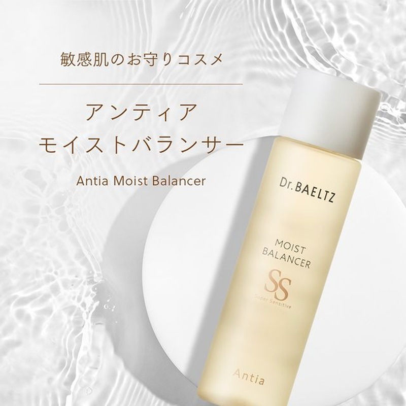 Dr.BAELTZ(ドクターベルツ) アンティアモイストバランサー 150mlの通販
