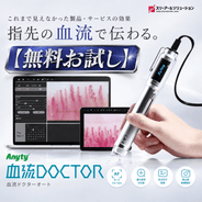 タカラベルモント リッチモアドットキューブ RM.3（超音波＋EMS）痩身