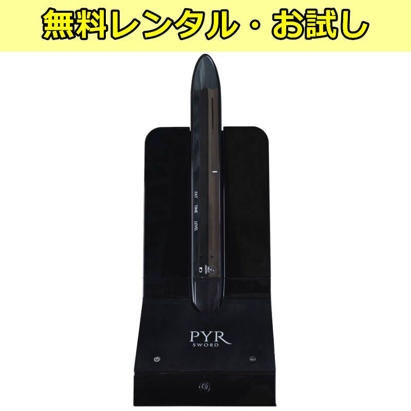 【無料レンタル】PYR SWORD パイラソード PYR(パイラ) 日本製