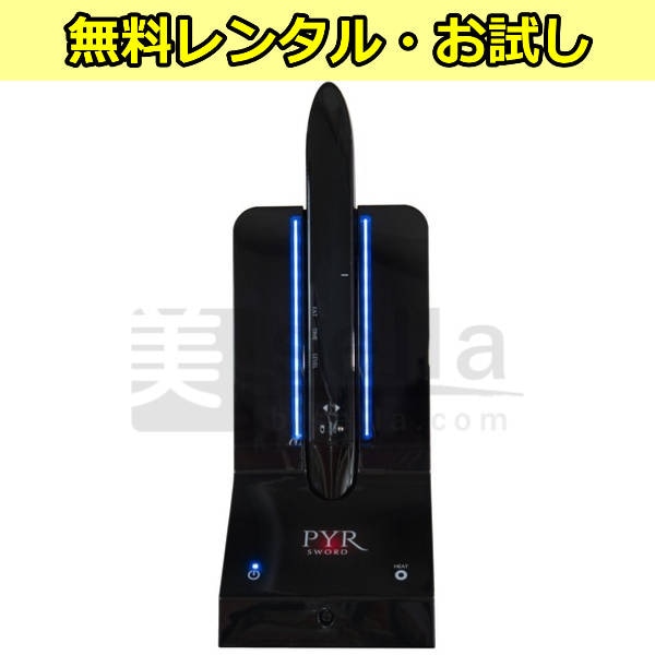 【業務用 美容機器】パイラソード PYR SWORD PYR SWORD （パイラソード） | Growth Shop｜サロン専売品の卸