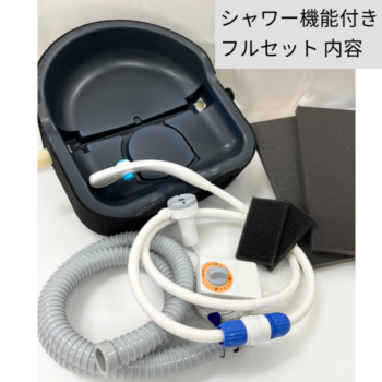 新品/送料無料】業界最安！☆訪問美容にも最適☆移動式
