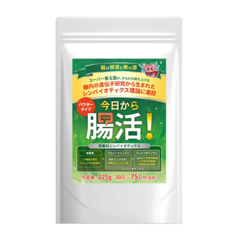今日から腸活! パウダータイプ 112.5g 15日分～37日分目安