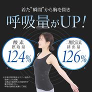 SALONwo(サロンヲ) ボディサポーター 着る深呼吸