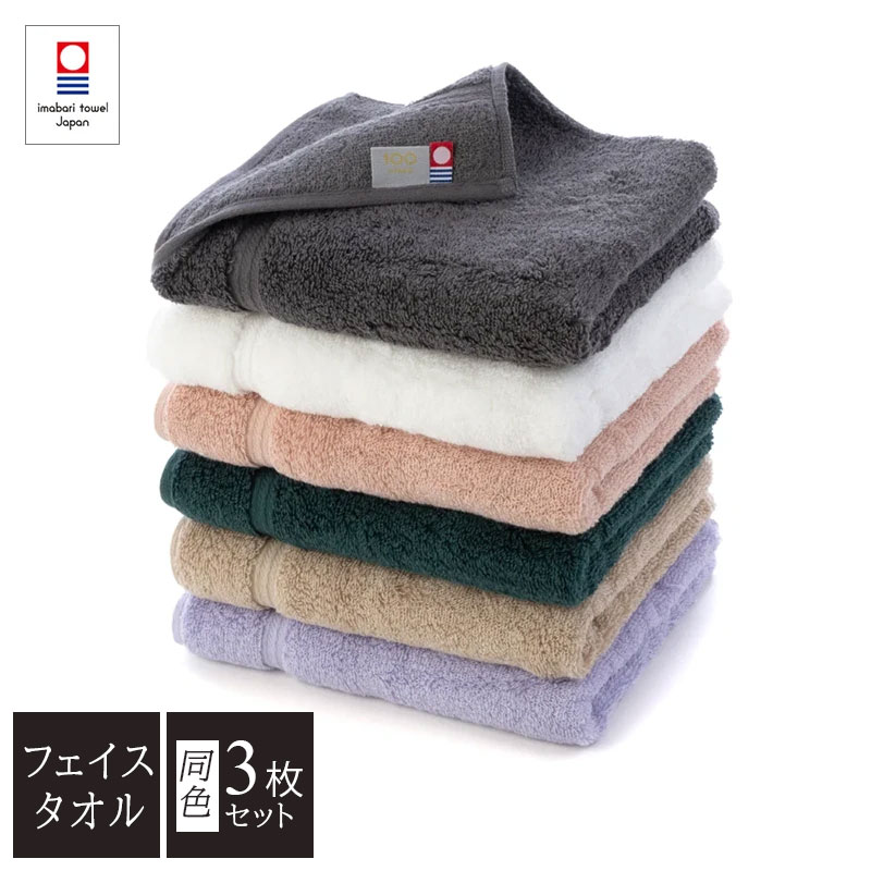 HABA今治長尺タオル20枚 HABA今治長尺タオル20枚