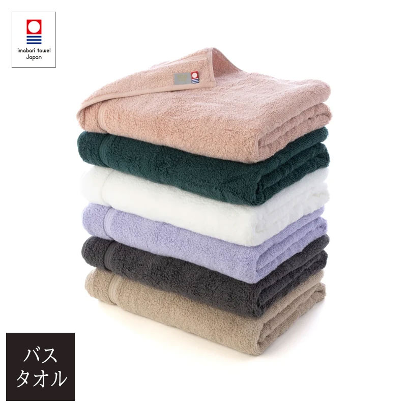 今治タオル＞100(ひゃく) バスタオル 60×120cm(全6色)の通販｜美セラ