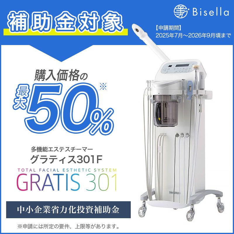 タキガワ スチーマー JEO 美顔器 ホワイト 多機能 タキガワ スチーマー JEO 美顔器 ホワイト 多機能 楽天市場