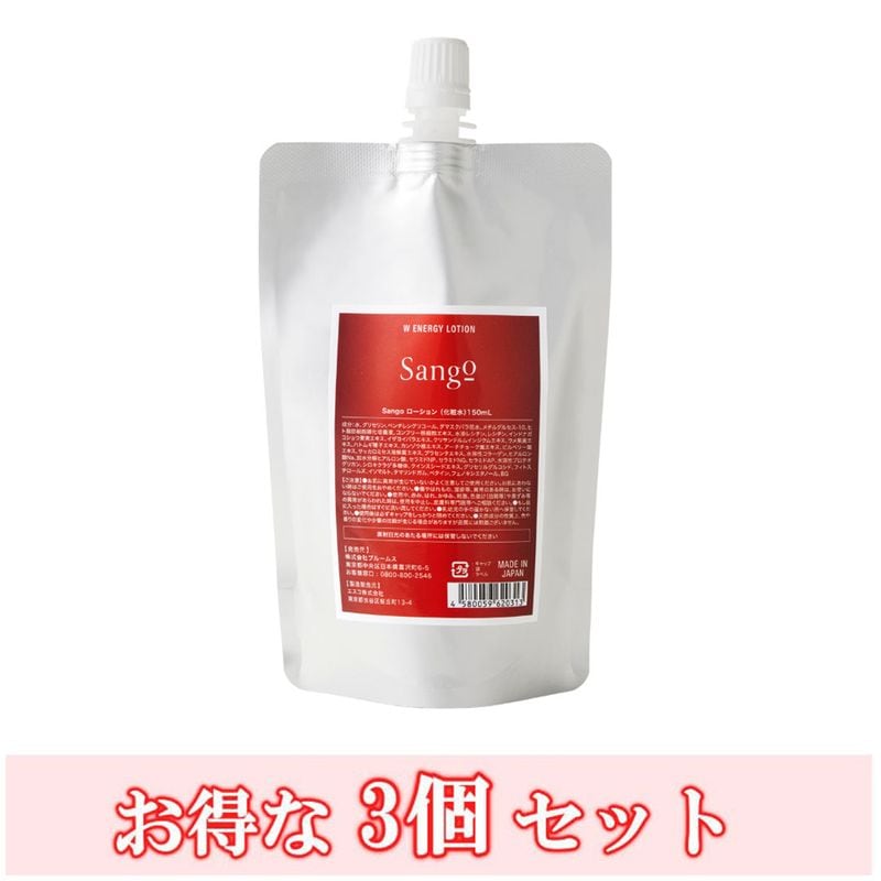 Sango クレンジング&ウォッシュ 詰替用200mL×3個セット