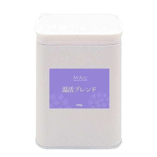 温活ブレンド （業務用） 200g M’Arc（マルク）