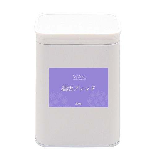 温活ブレンド (業務用) 200g M’Arc(マルク)の商品