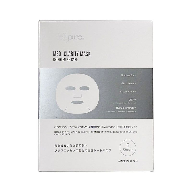 エステのフェイスパック・シートマスク｜サロン専売品コスメの卸通販