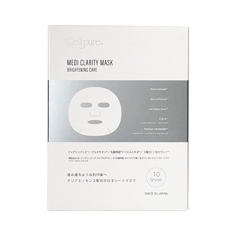 セルピュア メディクラリティマスク 10枚入
