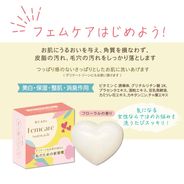 ウアオ フェムケアソフトウォッシュ WUAO