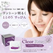 ノートルボーテ モイストクレンジングクリーム 200g 業務用　サロン専門品 モイスト クレンジングクリーム 200g 業務用 Notre Beaute