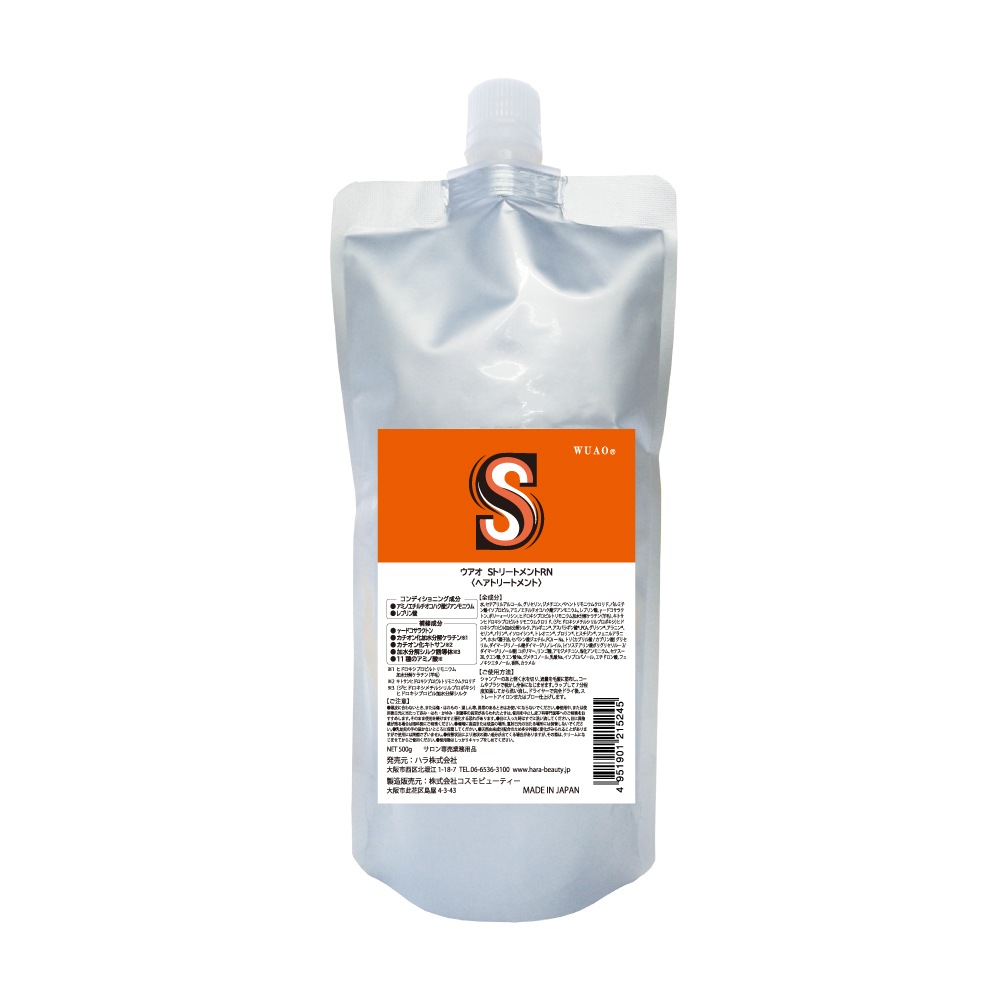 ウアオ SトリートメントRN WUAO コルテックスからキューティクル