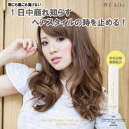 HEPASKIN(ヘパスキン) 3Dナイトクリーム 100gの通販｜美セラ