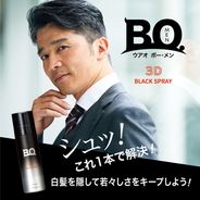 ヘアカラー剤の卸・通販｜理美容ヘア