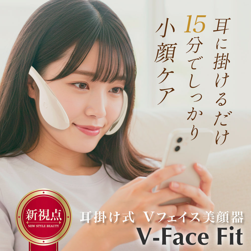 即購入歓迎特価 。美容エステ✨新品未使用シミ取り低周波VLVEE美顔器 Vlvee Ve512 超音波美顔器 - フェイスリフト & 美白