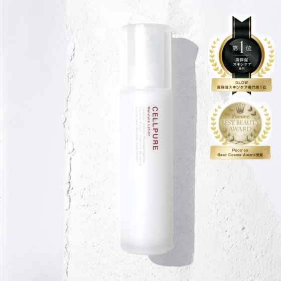 【在庫セール】セルピュア モイスチャーローション 120mL