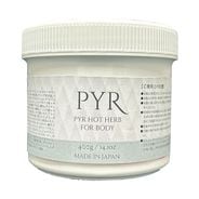 PYR パイラ ホットハーブ 業務用400g ボディ痩身クリームの通販