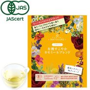 なごみナチュルア 有機すこやかカモミールブレンド ティーバッグ1.5g×10個 nagomi-NATULURE