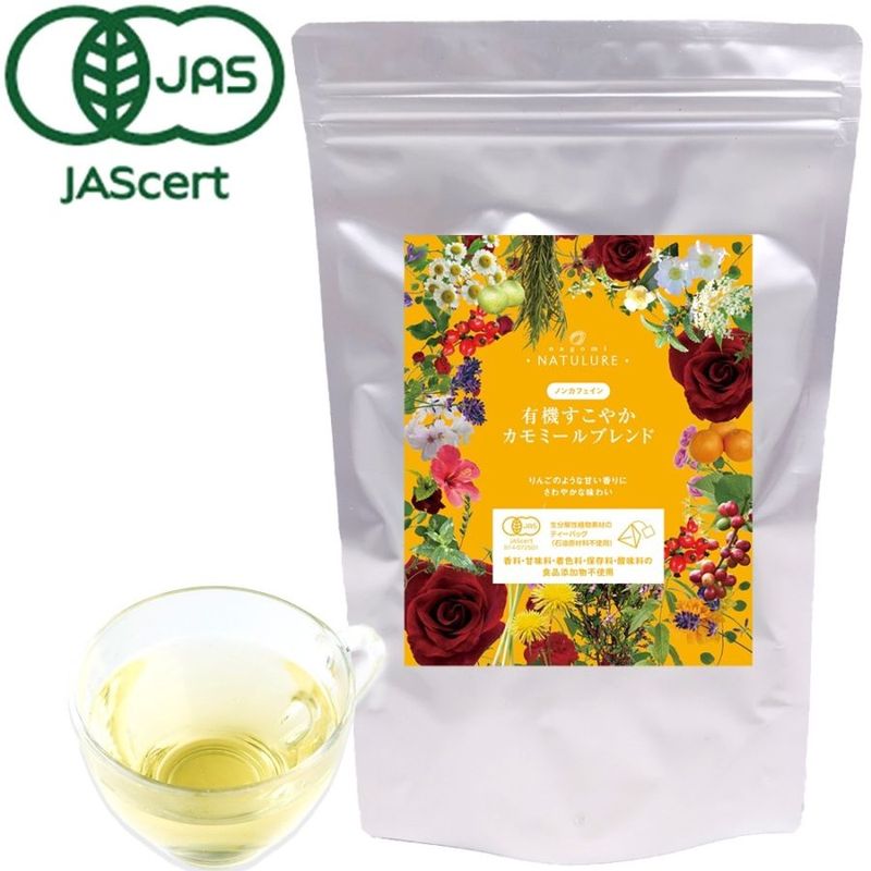 なごみナチュルア 有機すこやかカモミールブレンド ティーバッグ1.5g×100個 nagomi-NATULURE