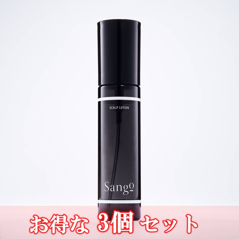 Sango 頭皮美容ローション 120mL 3個セットの商品