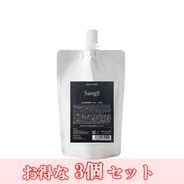 Sango 豪華フルセット 新品6点　炭酸パック付 おうちケアでエステレベルの肌質改善が叶う！Sango炭酸パック W