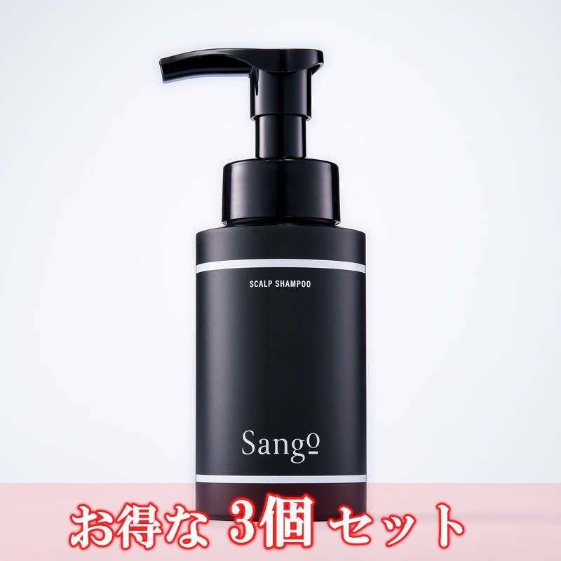 サンゴ｜Sango エステの卸・通販