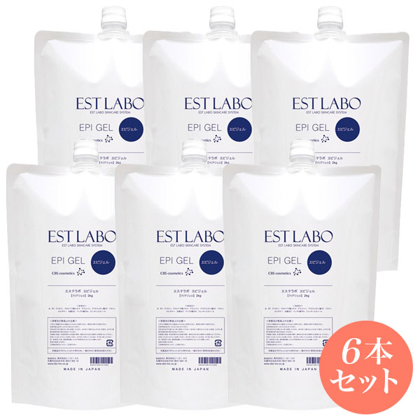 エステラボ エピジェル(ソフトタイプ) 2kg×6袋 業務用の商品