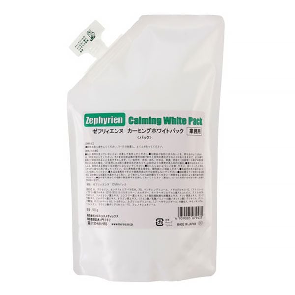 ゼフリィエンヌ カーミングホワイトパック 業務用500g