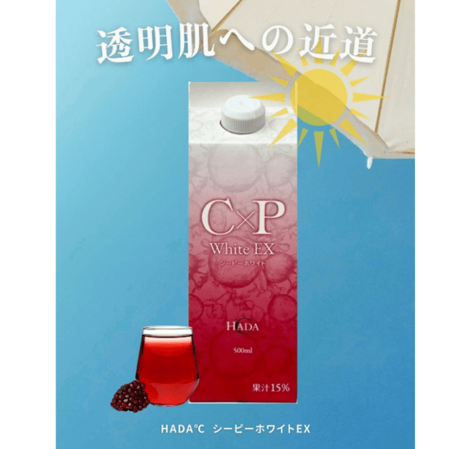 タルゴジャポン公式通販｜maison de LA MAR エステサロン商品