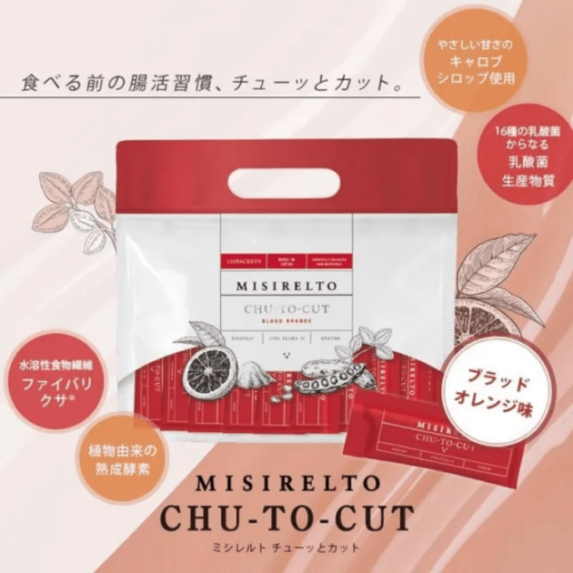 MISIRELTO CHU-TO-CUT ミシレルト　チューっとカット 100包 CHU-TO-CUT（チューッとカット） 100包入 店販可 MISIRELTO ミシレルト