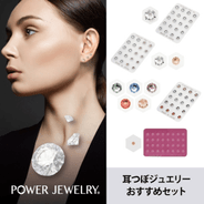 耳つぼ探知機 VENUS COSMEの通販｜美セラ