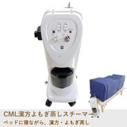 ヒートマット・遠赤外線/岩盤浴マット｜エステ業務用