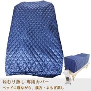 ヒートマット 25％OFF Point3倍】ZENIX 遠赤外線ヒートマット 敷きマット S-105の