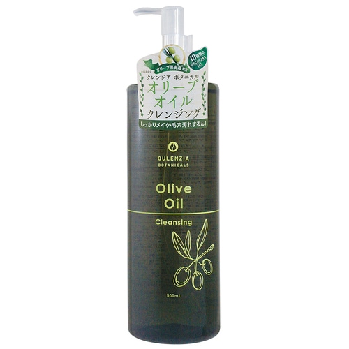 クレンジア ボタニカル オリーブ オイルクレンジング 500mL 店販可