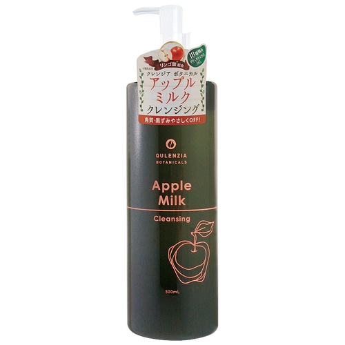 クレンジア ボタニカル アップル ミルククレンジング 500mL 店販可