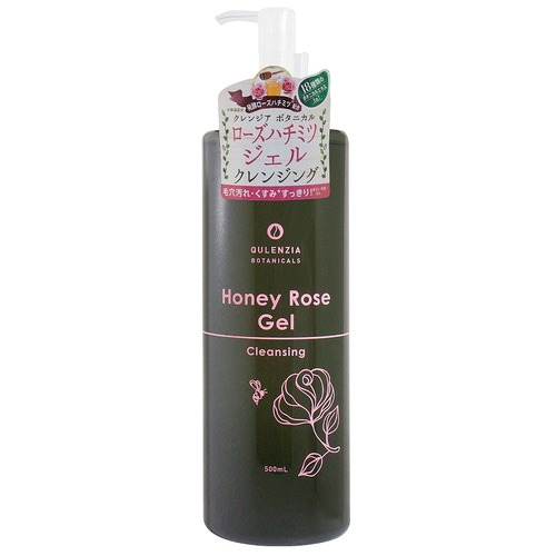 クレンジア ボタニカル ローズハチミツ ジェルクレンジング 500mL 店販可