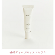 direia ディレイア フィックスクリームプロ 30gの通販｜美セラ