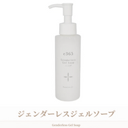 ブライトニング・ソープ 100g LNC(エルエヌシー)の通販｜美セラ